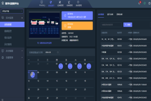 銳谷智聯(lián)MES系統(tǒng)：助力提升生產(chǎn)效率與質(zhì)量