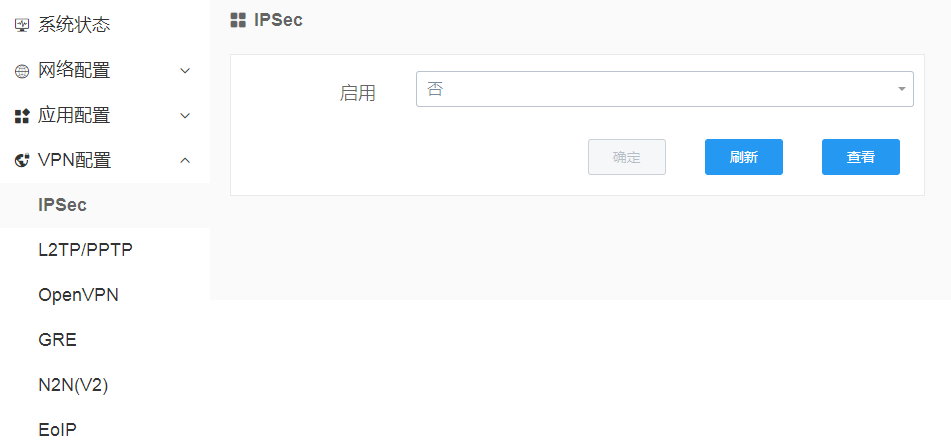 4G路由器如何配置vpn功能？