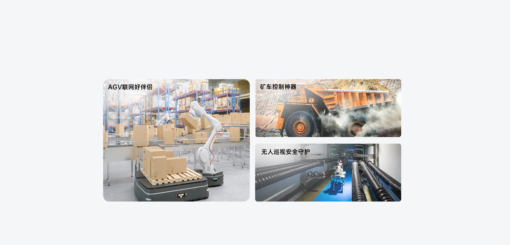 5g工業(yè)路由器