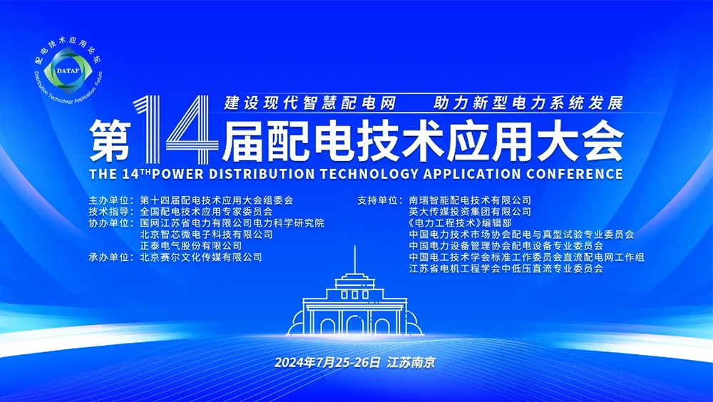 5g工業(yè)智能網關