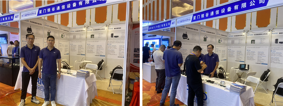 5g工業(yè)智能網關