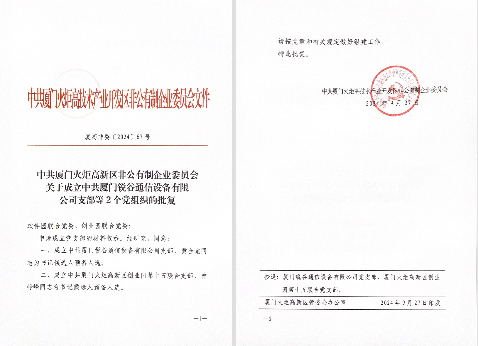 邊緣計(jì)算機(jī)