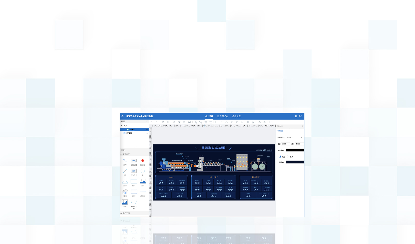 工業(yè)智能網(wǎng)關