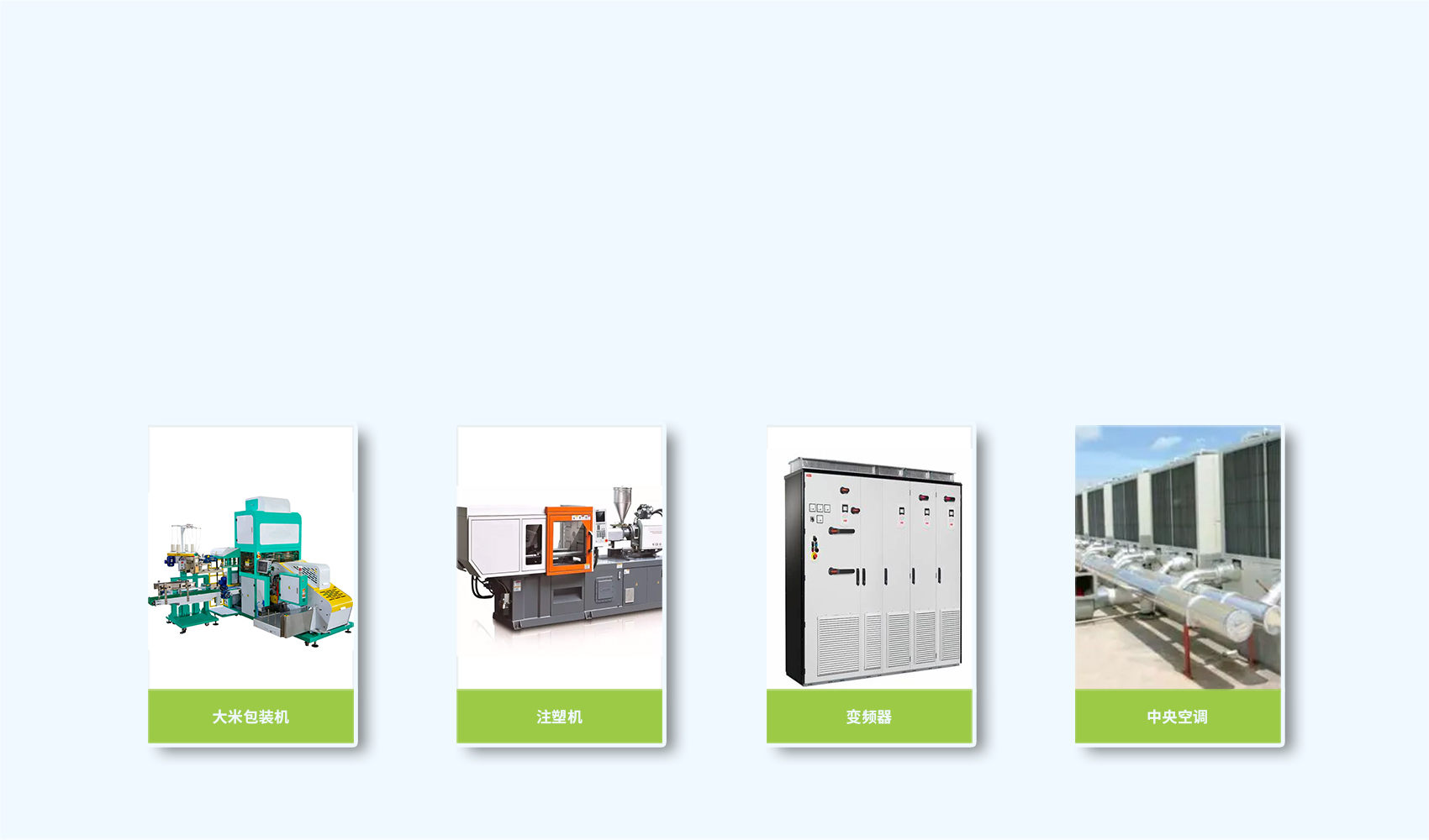 5G工業(yè)智能網(wǎng)關