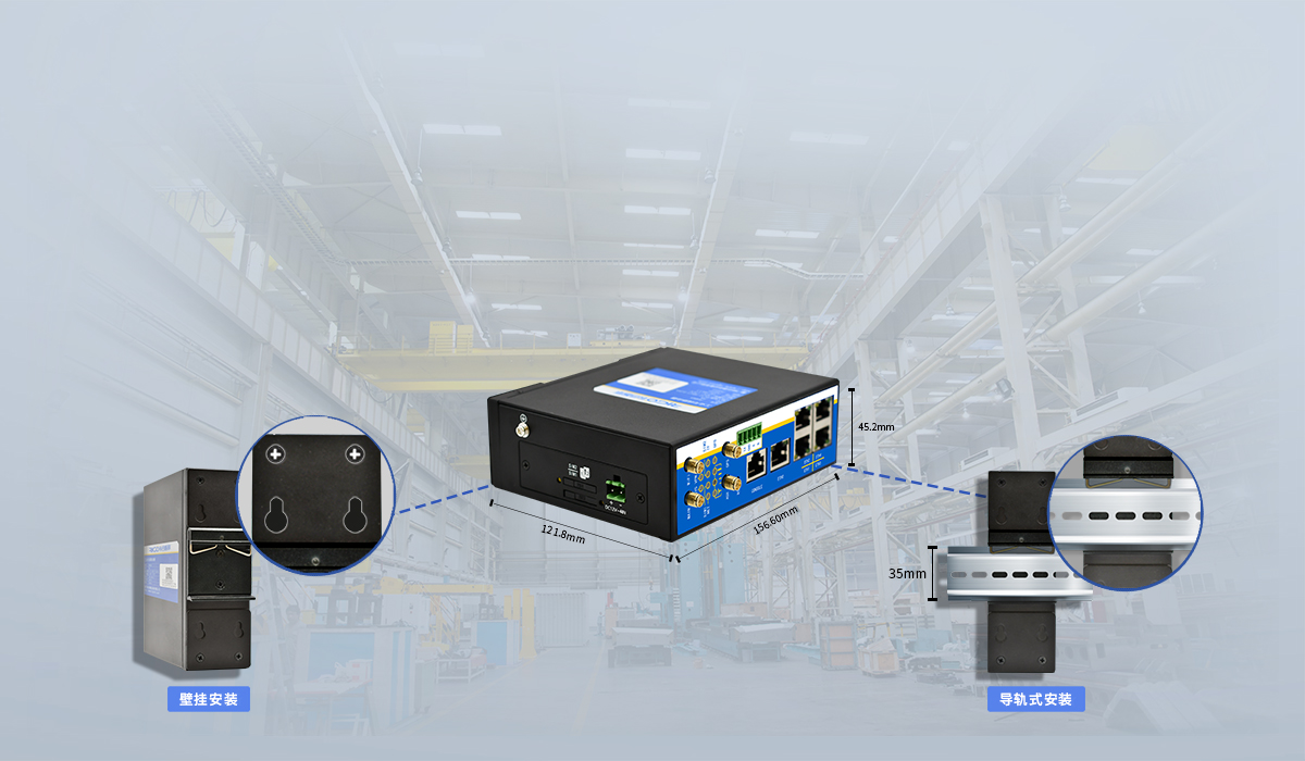 5g工業(yè)路由器