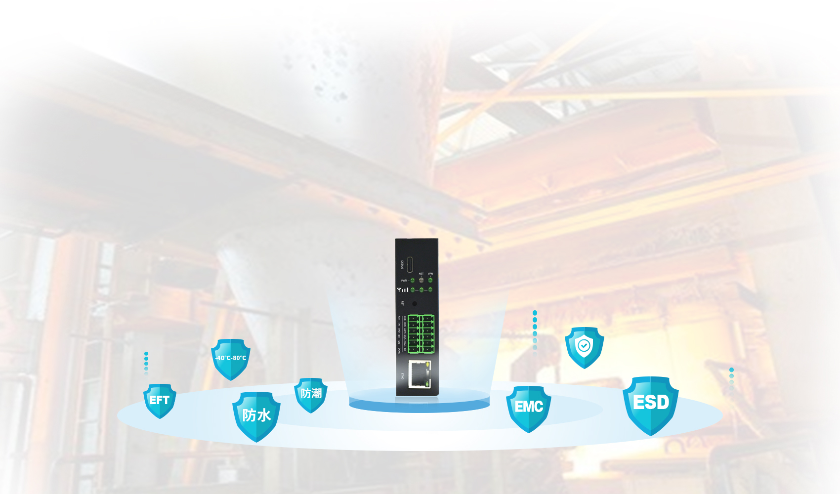 5g工業(yè)智能網(wǎng)關(guān)