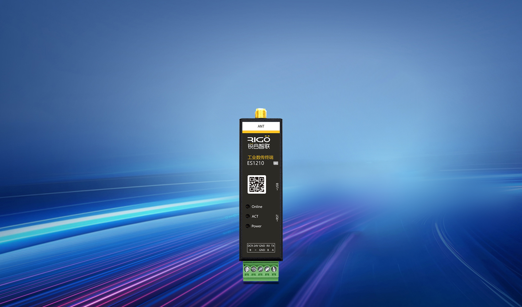 工業(yè)級數(shù)傳終端